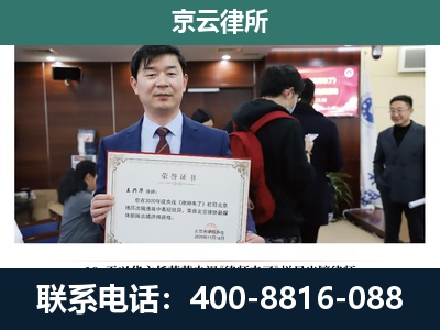 阿拉善右-企业拆迁维权律师