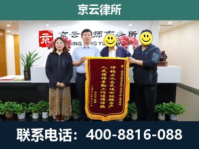 阿拉善右-工贸厂房拆迁维权律师