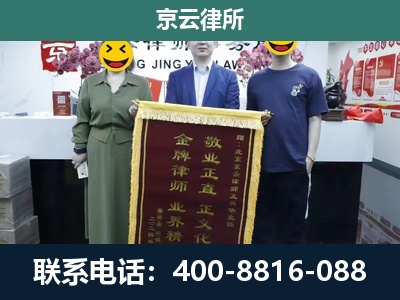 阿拉善右-工业用地征收维权律师
